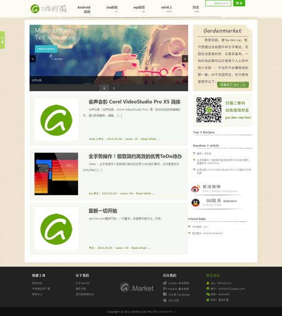 金牛网论坛资料中心 民族歌舞从线上“飞”入百姓家
